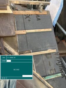 さいたま市大宮区にて屋根修理（部分的に葺き直し工事）