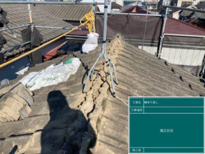 さいたま市浦和区にて屋根修理　漆喰の撤去　棟瓦の積み直し