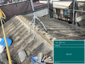 さいたま市浦和区にて屋根修理　漆喰の撤去　棟瓦の積み直し２