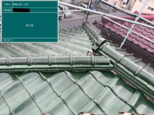 さいたま市緑区にて屋根修理　施工前　隅棟の棟瓦の積み直し