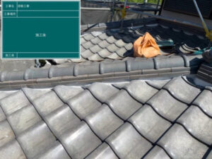 さいたま市大宮区にて屋根修理　漆喰工事　完工