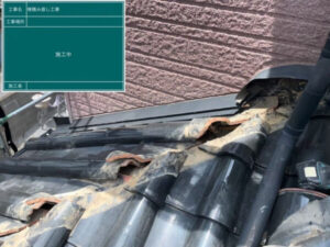 さいたま市岩槻区にて屋根修理　棟瓦の積み直し　棟瓦の取り外し２