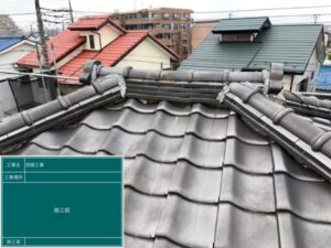 さいたま市浦和区にて屋根修理＜瓦屋根の漆喰工事＞施工前