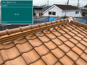 さいたま市緑区にて屋根修理〈築32年瓦屋根の棟瓦積み直し・漆喰工事〉