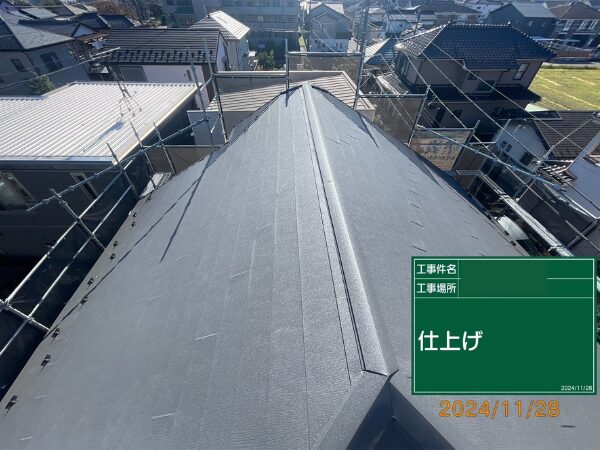 さいたま市緑区にて雨漏り修理〈スーパーガルテクトへのカバー工法〉の施工後写真