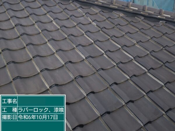 さいたま市大宮区にて屋根修理〈瓦屋根の漆喰補修・瓦止め工事〉の施工後写真