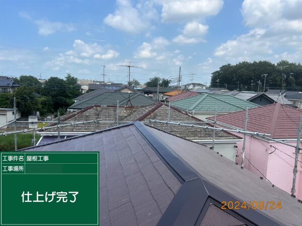 さいたま市桜区にて屋根修理〈棟板金の交換工事〉の施工後写真