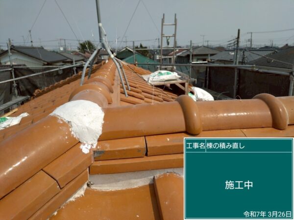 さいたま市のご住宅にて瓦屋根修理工事〈棟の積み直し〉の施工後写真