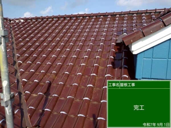 さいたま市大宮区にて屋根修理〈漆喰補修・谷板金交換・ラバーロック工事〉の施工後写真