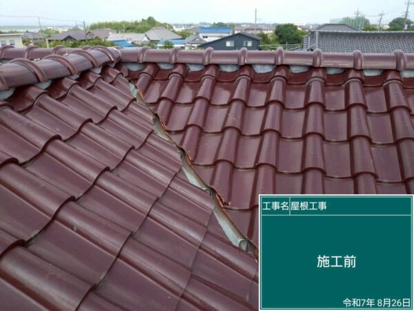 さいたま市大宮区にて屋根修理〈漆喰補修・谷板金交換・ラバーロック工事〉の施工前写真