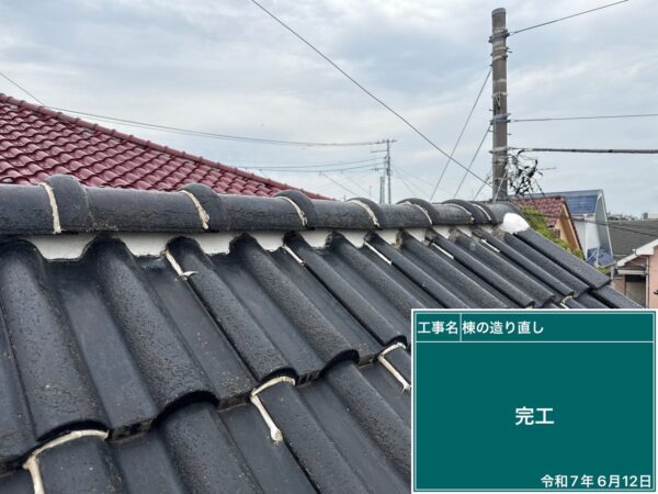 さいたま市岩槻区にて屋根修理〈瓦屋根修理・棟瓦の造り直し〉の施工後写真